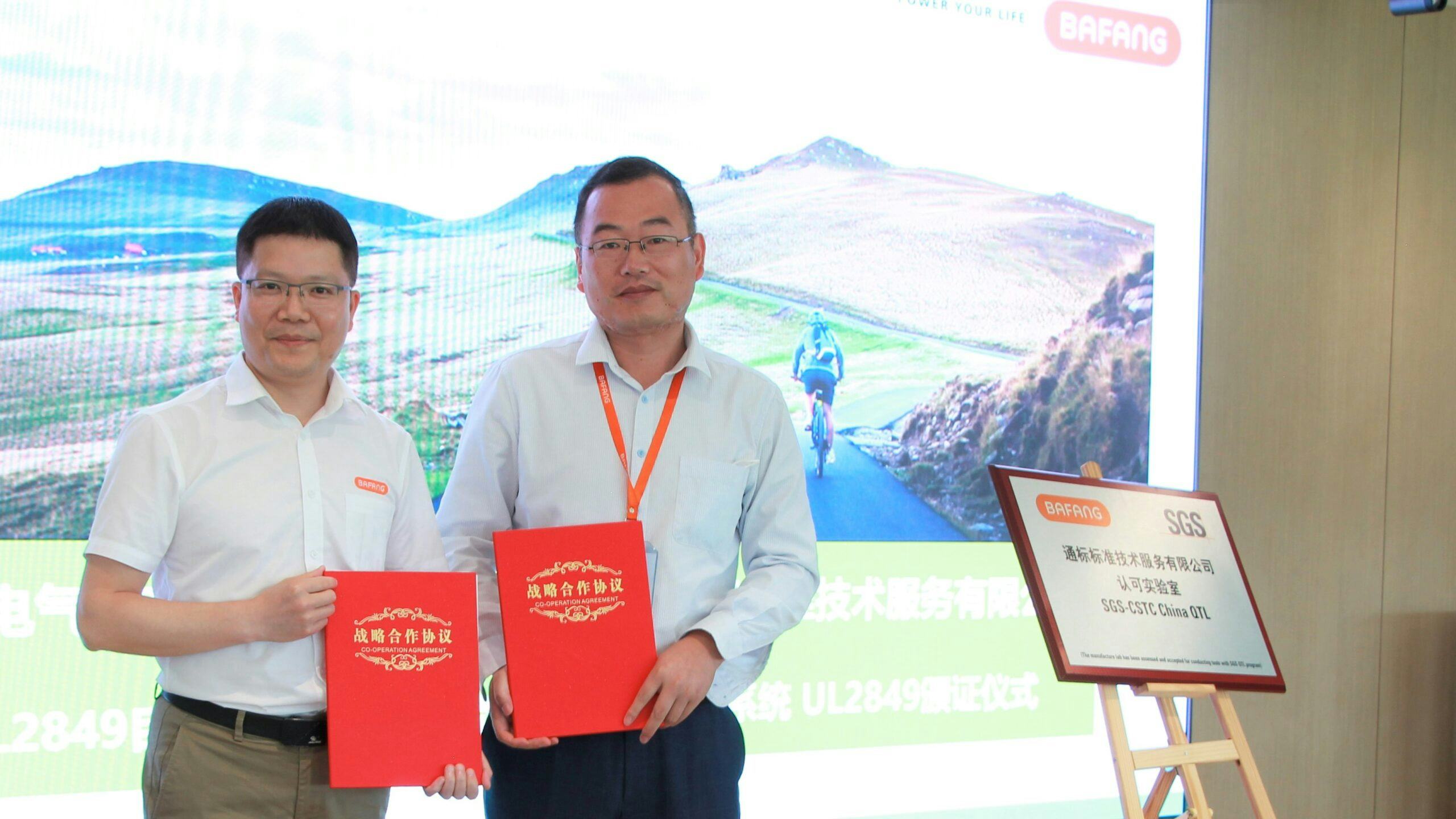 Bafang Quality Center Director Wen Xinge (l.) and SGS East China Laboratory Manager Zhang Zhigang (r) at the certification award ceremony. – Photo Bafang