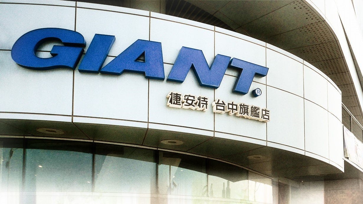 Giant Group收購Stages Cycing少數股權