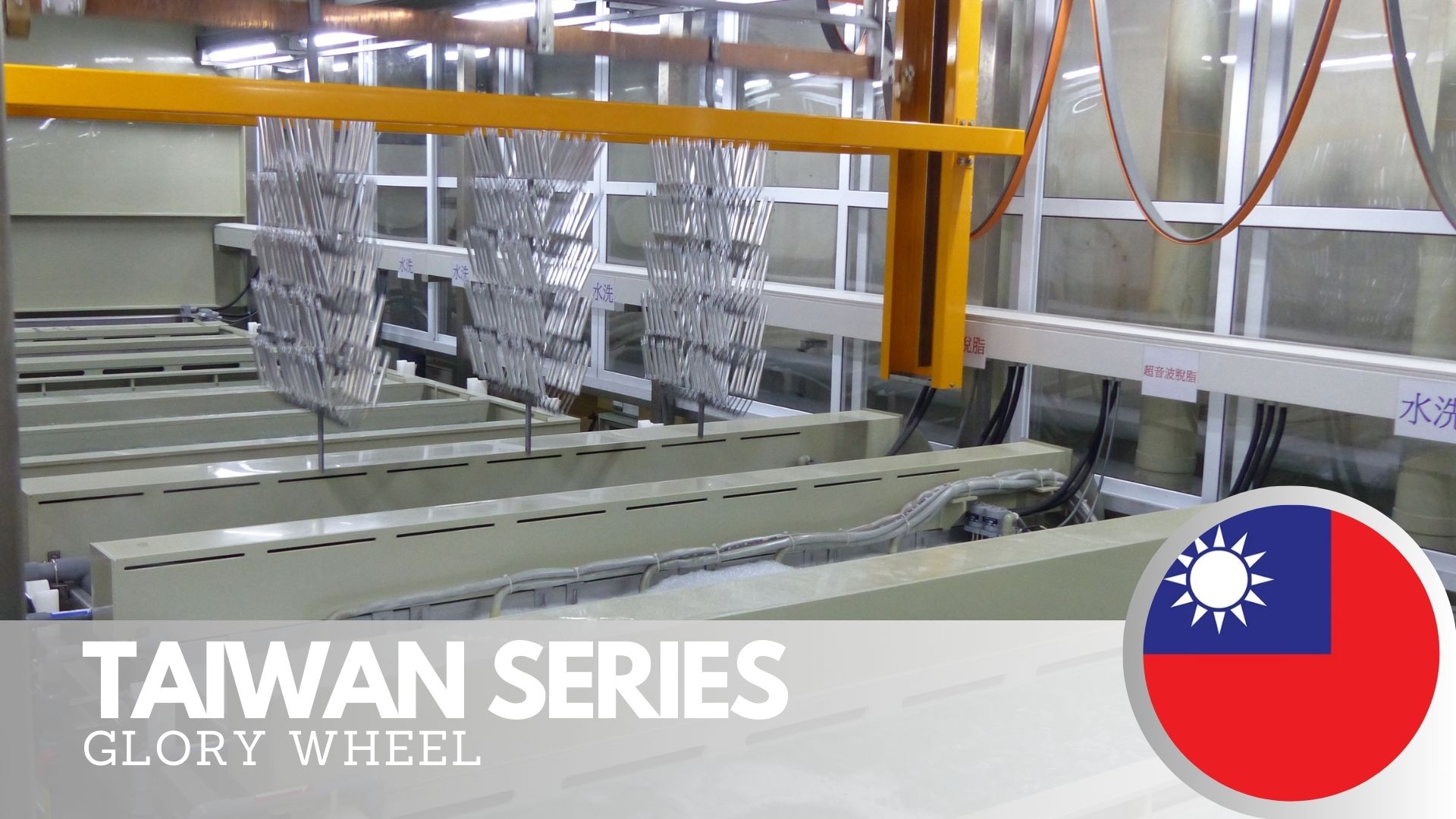 Glory Wheel’s concept of harvesting heat in one production stage and re-using it in another phase, has been taken over by others. - Photos Europe