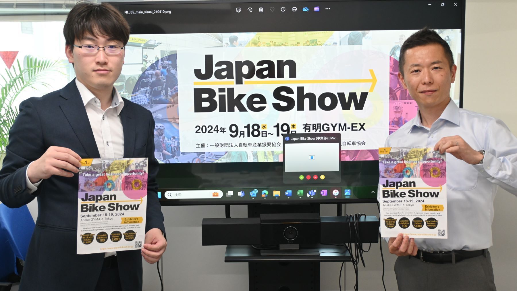 Aiming to convince overseas bicycle manufacturers and suppliers to book a stand at this year’s B2B fair Japan Bike Show premiere: JBPI Assistant Eisaku Takakura (left) and Assistant Director Taka Kanda. – Photo Jo Beckendorff