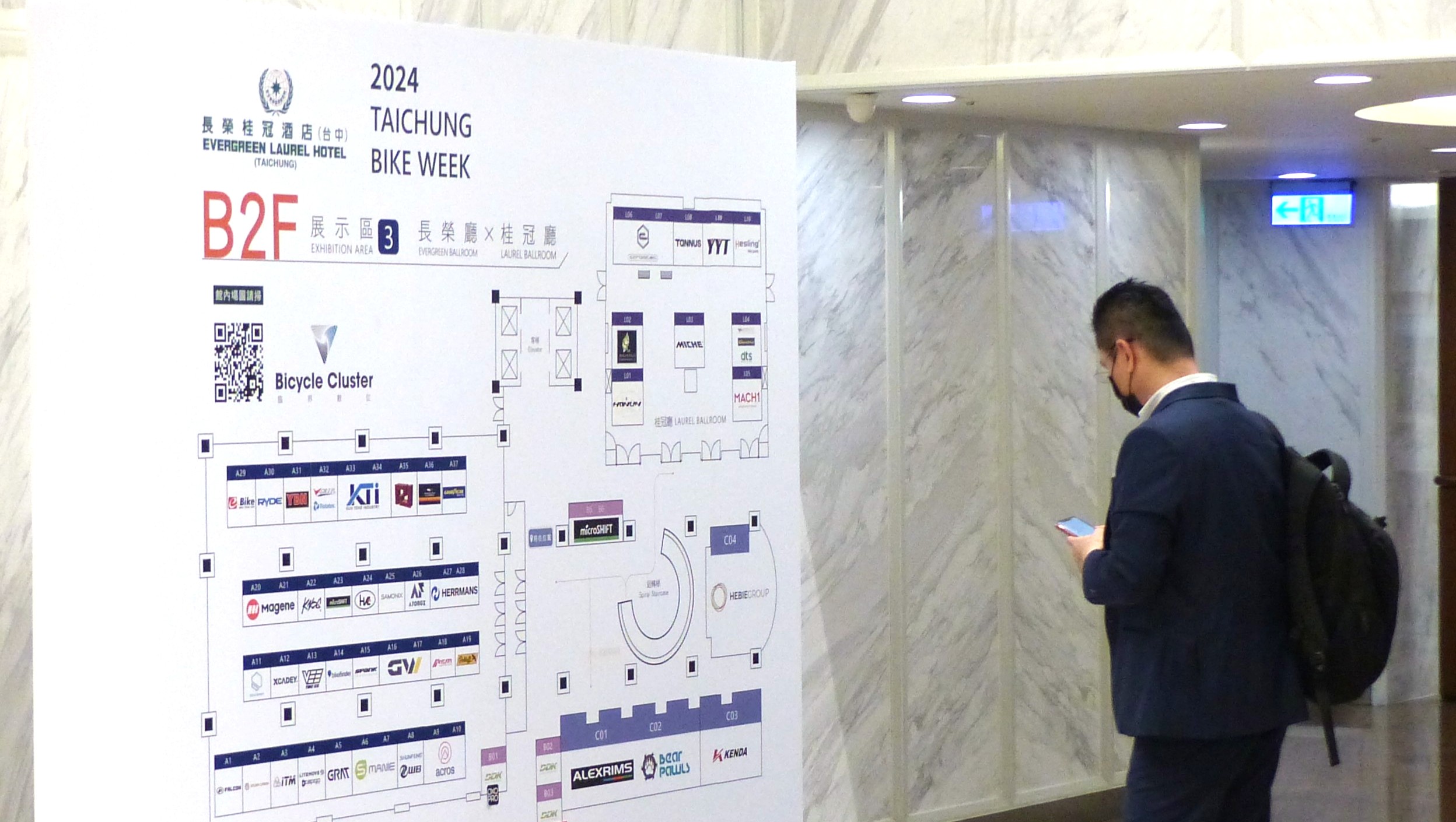 Political and economic developments have caused expectations for market improvement to be pushed back. – Photo Bike Europe