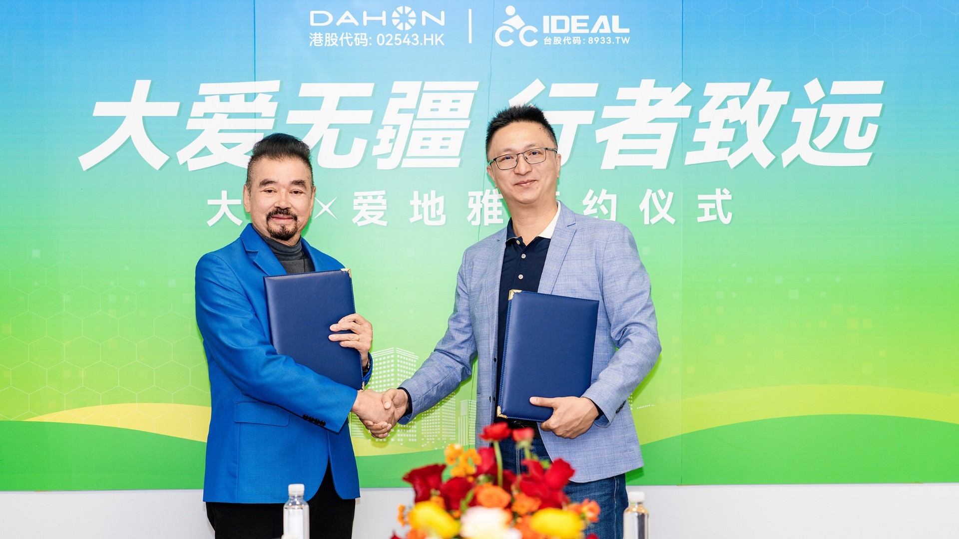 The management teams of Dahon and Ideal Bike met at Dahon's headquarters in Shenzhen to sign the strategic cooperation agreement. – Photo Dahon