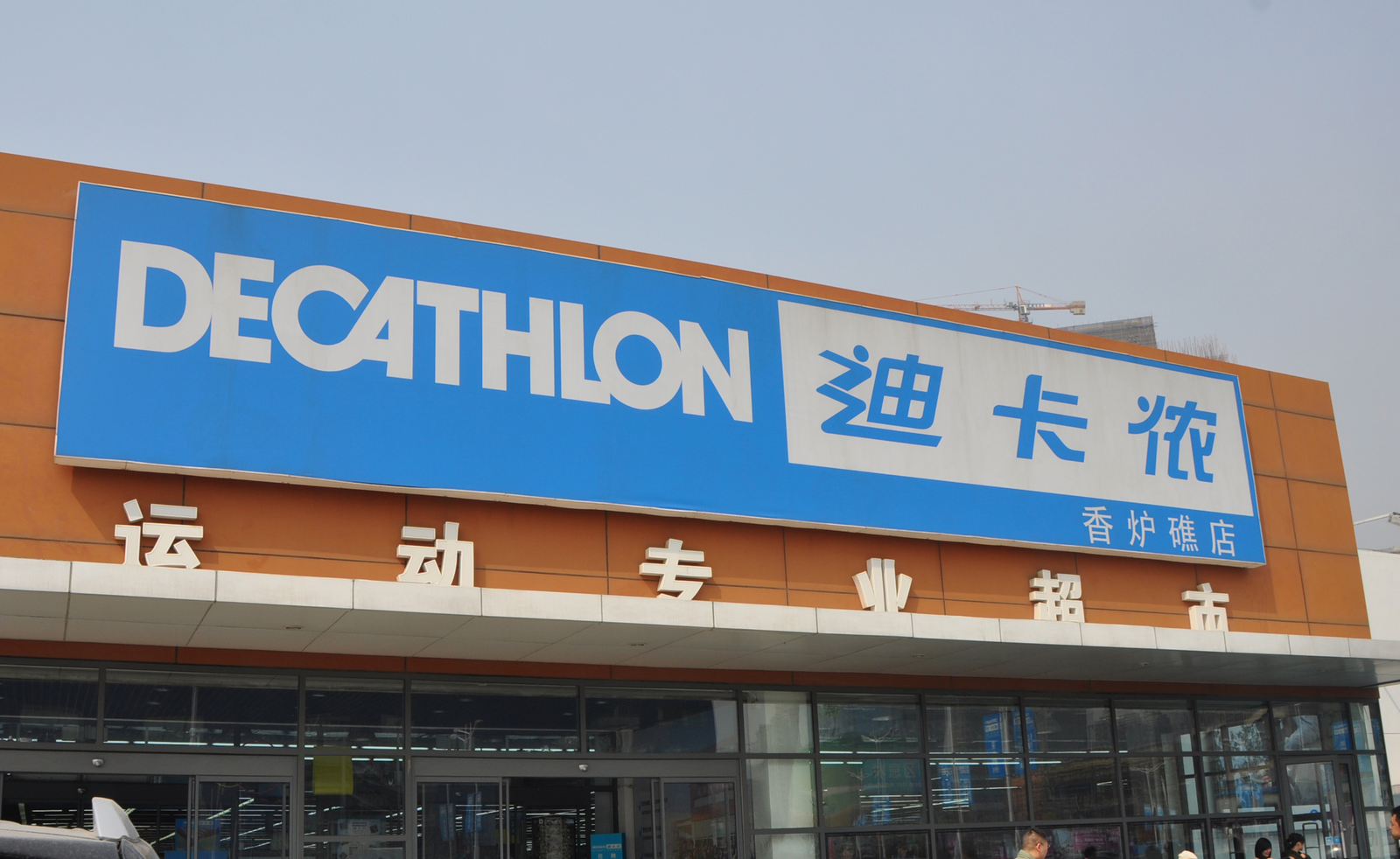 China is still Decathlon’s main growth market. – Photo Bike Europe