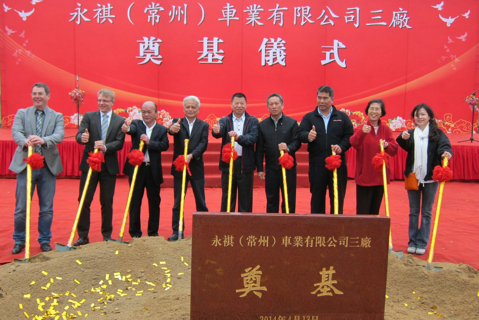 Last April Ming Cycle celebrated with about 200 international guests the groundbreaking ceremony for its 3rd factory in China. - Photo Ming Cycle