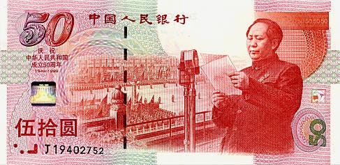 Yuan Rising