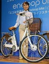 Sanyo To Launch Hybrid e-Bike