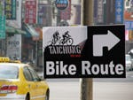 Taichung Bike Week Heading For One Location In 2010