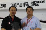 China Cycle Award for Humpert