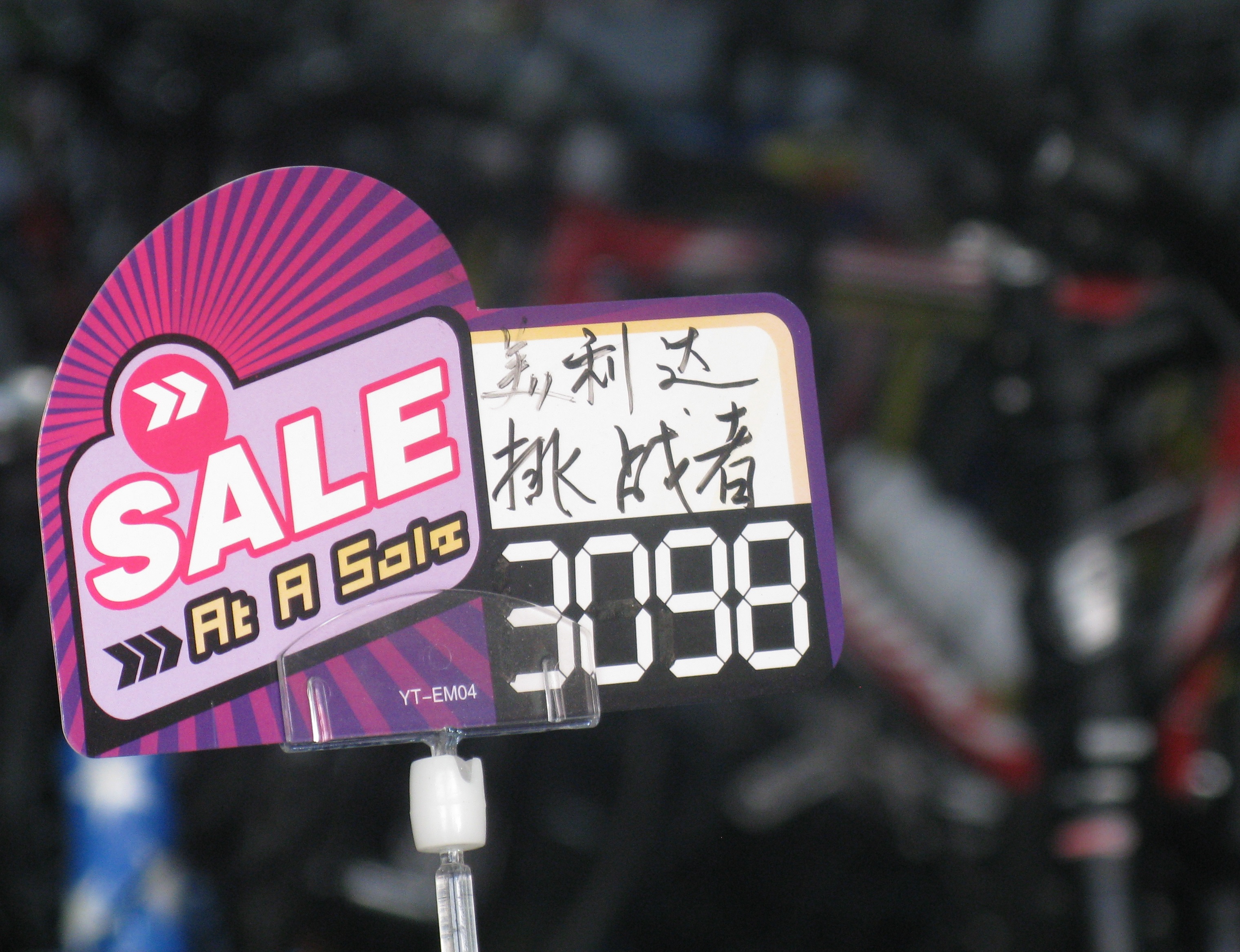 China’s Market Economy status will mean that dumping claims should be based on comparison with domestic prices in the exporting country. – Photo Bike Europe