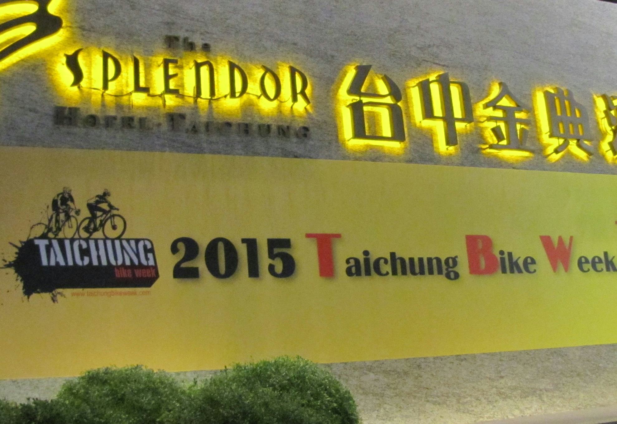 To create more exhibitors space the Lin hotel was added to the list for the Taichung Bike Week. – Photo Bike Europe