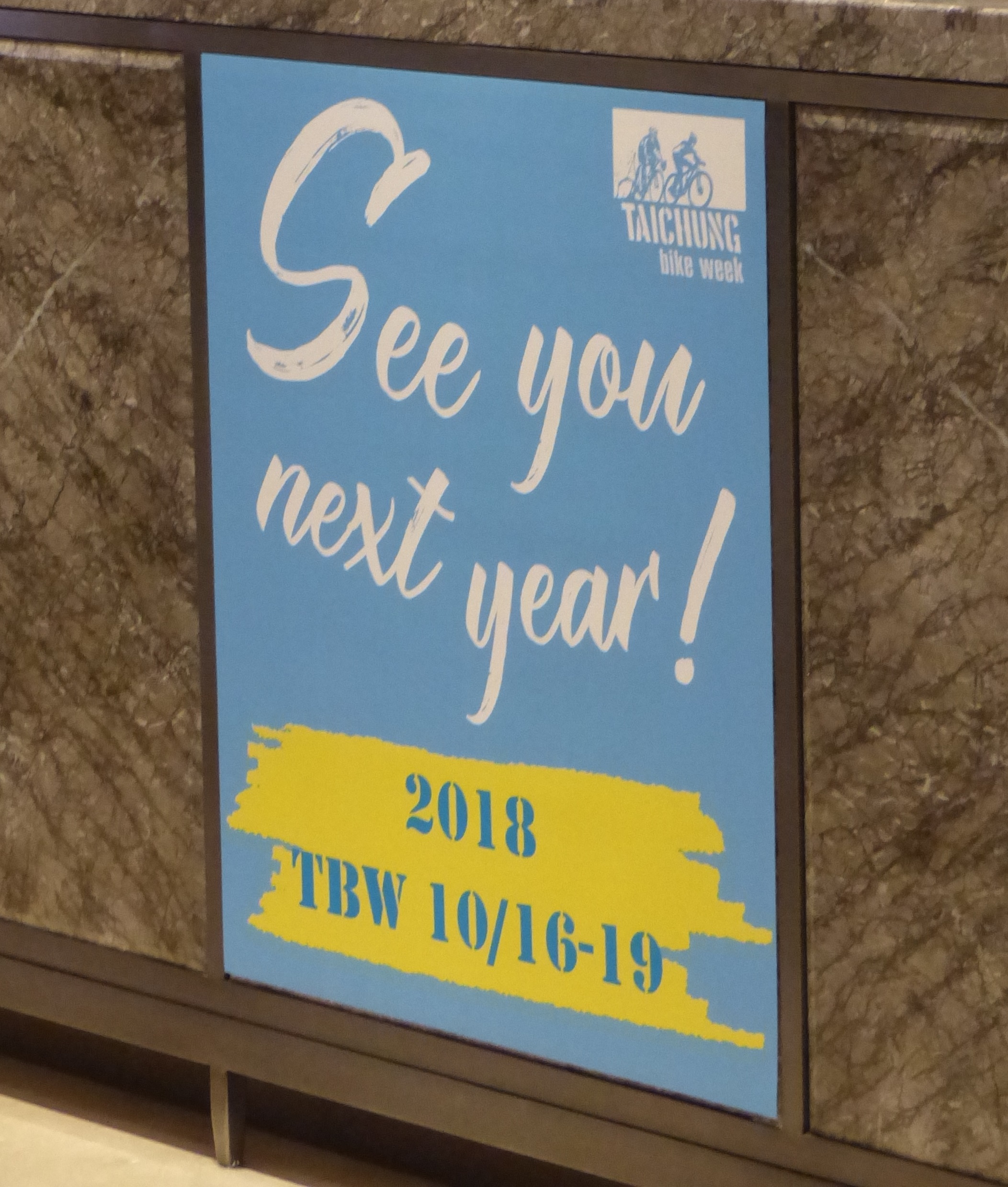 2018 Taichung Bike Week is shortened to 3 days and held at end of September. – Photo Bike Europe