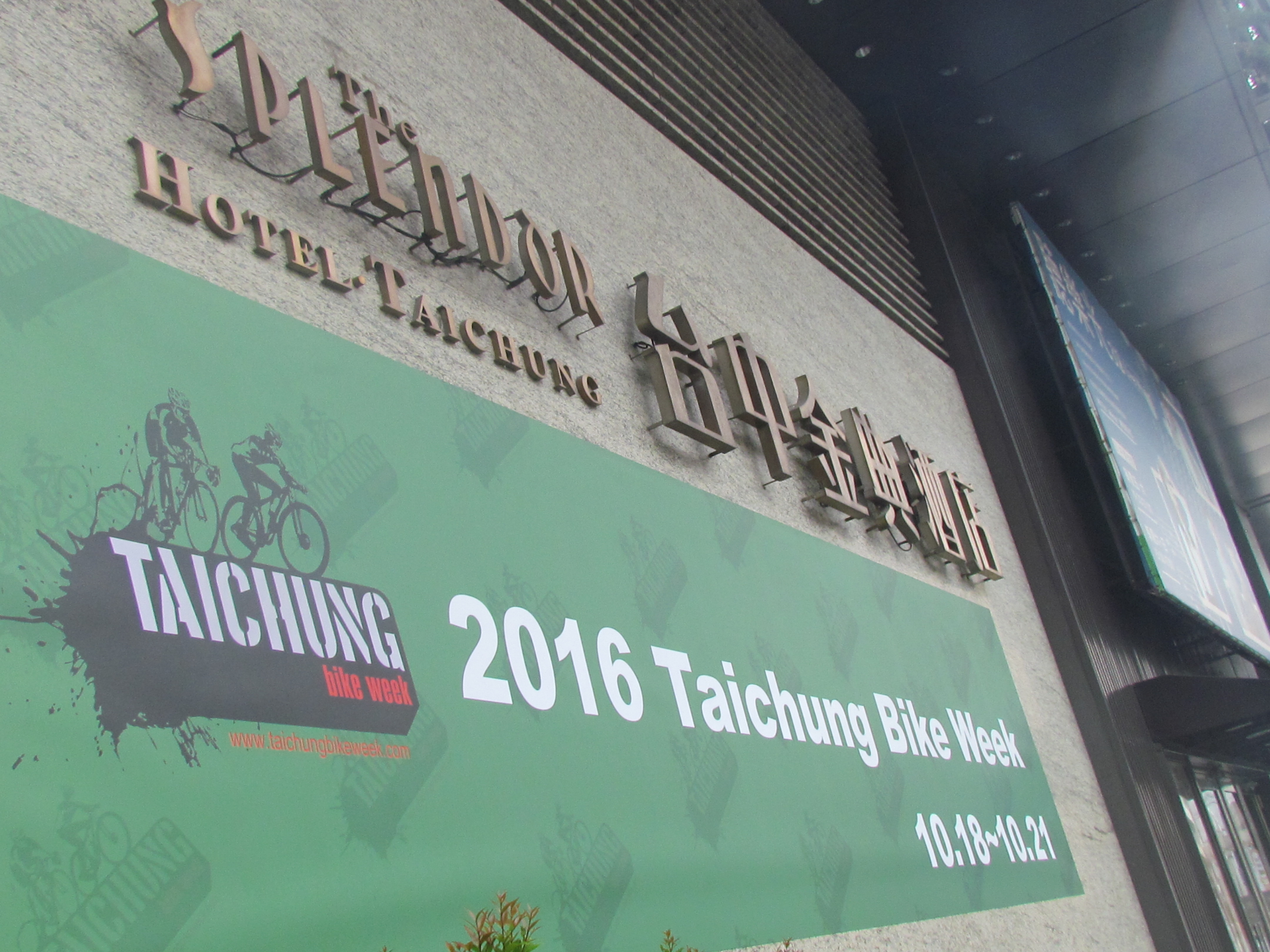 The Ride On Group drove the development of Taichung Bike Week. – Photo Bike Europe