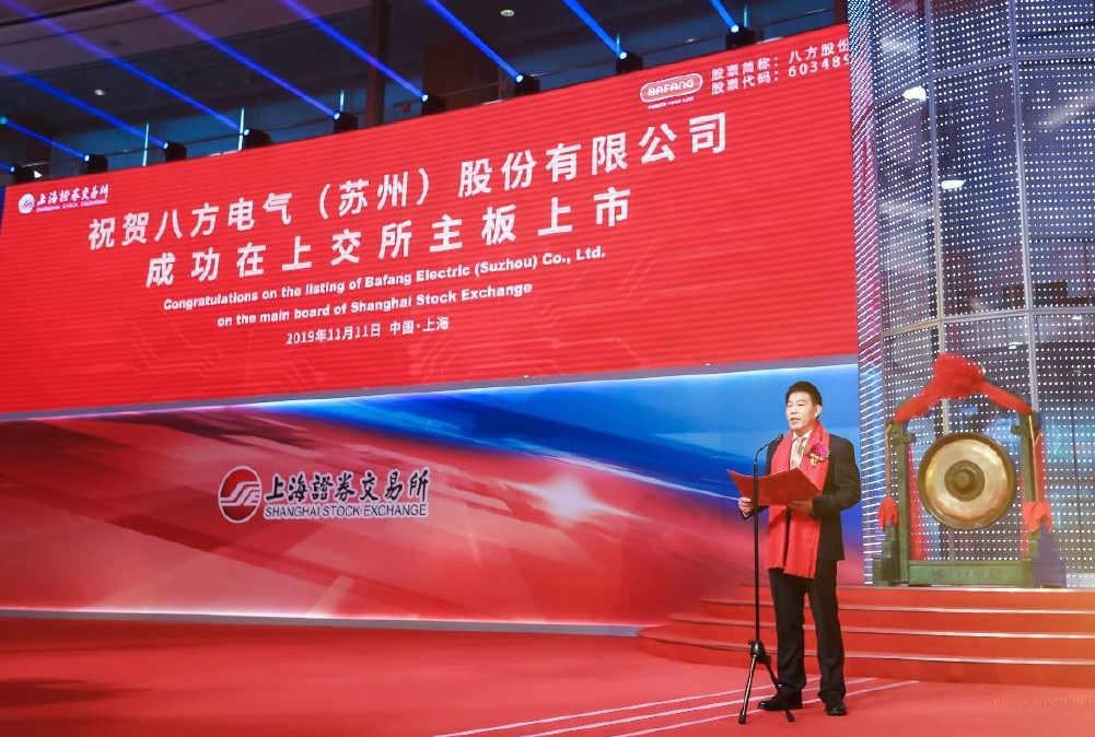 Bafang董事長王清華表示：「我們也將更進一步全球行銷網絡，改善公司的市佔率及品牌影響度。」照片來源／Bafang