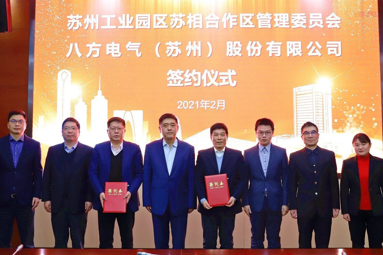 （右四）Bafang董事長兼總經理王清華於蘇州工業園區蘇相合作區計劃簽約儀式合影。照片來源／Bafang