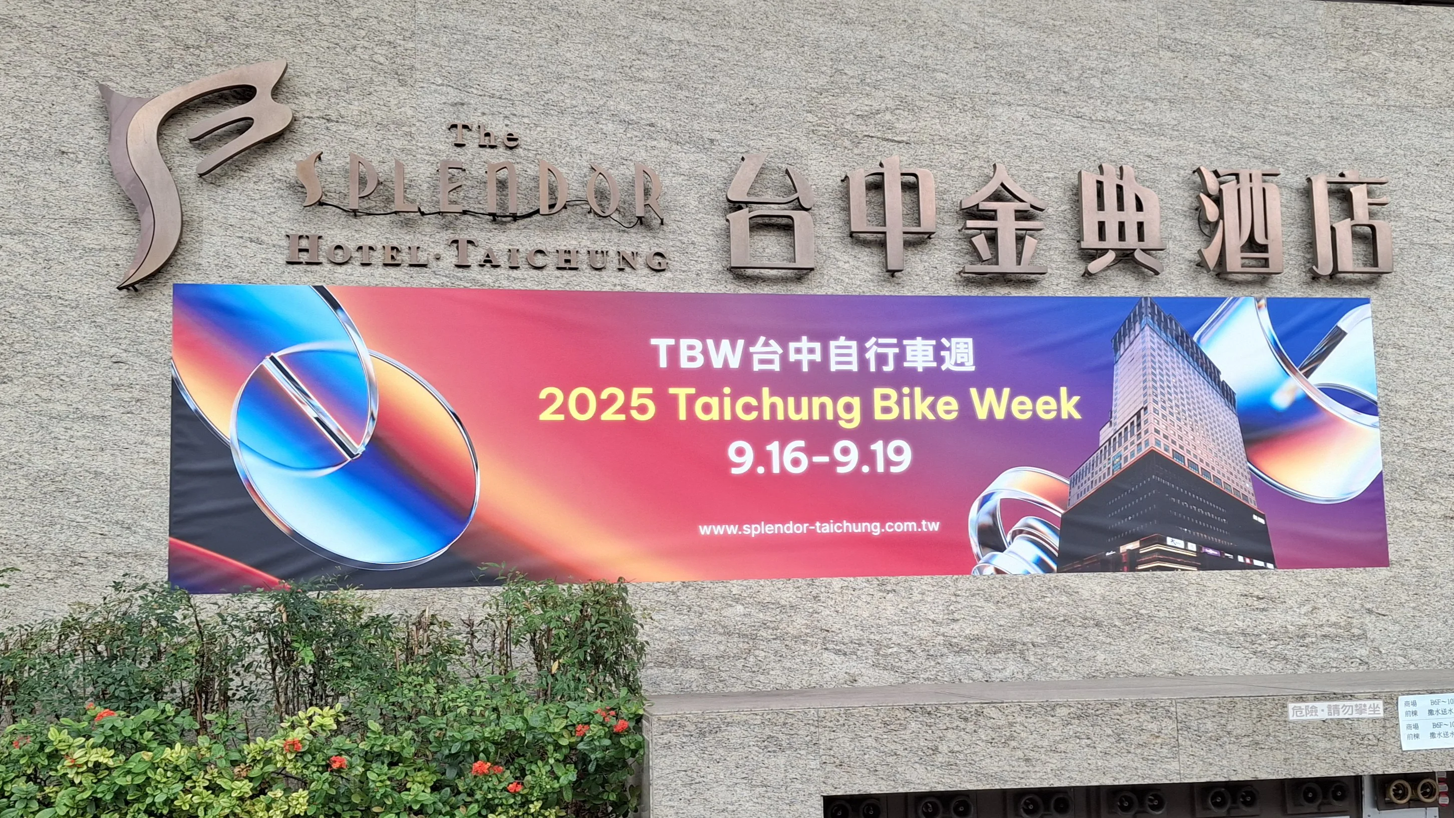 The Taiwanese industry has rescheduled the Taichung Bike Week to October in 2027. – Photo Bike Europe